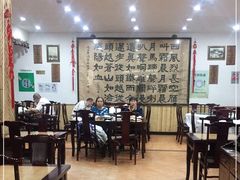 -力力豆花庄(广渠门店)