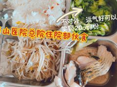 -复旦大学附属华山医院(总院)