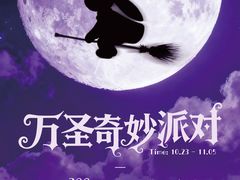 -大悦城(沈阳中街店)