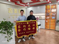 -吉美装饰•方信空间(莘庄店)