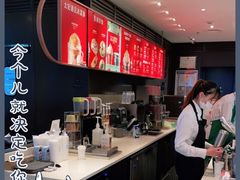 -星巴克(杭州大厦C座店)