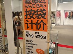-多抓鱼循环商店(虹桥天地店)