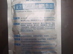-北京大学第一医院(西城厂桥院区)