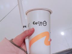 -CoCo都可(合生汇店)