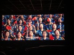 -英皇UA电影城(瑞虹天地月亮湾)