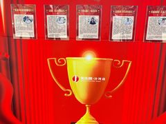 -家乐园·百货(沙河店)