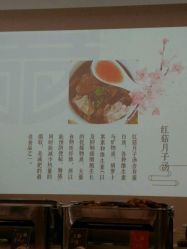 -爱弥儿月子中心(省医院店)