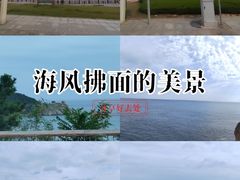 -养马岛旅游度假区