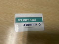 -OT另茶(上海幸福里店)