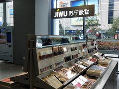 -苏宁极物(苏宁生活广场店)