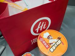 -海底捞火锅(勒泰店)