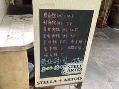 -璐坊粽王(复兴中路店)