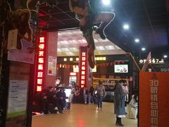 -璇宫国际影城(江汉路店)