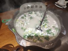 -山沟沟羊小馆&烤全羊羊肉汤(麦岛店)