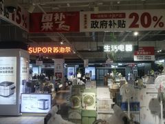 -大润发(何山店)