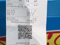 -北京市百货大楼(王府井店)