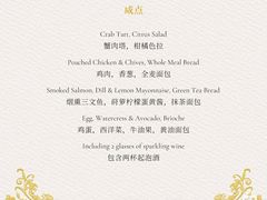 -Salon de Ville浦江汇(上海外滩华尔道夫酒店店)