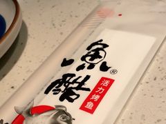 -鱼酷活鱼烤鱼(南京水游城店)