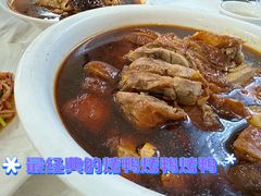 -蒲氏烤鸭(百寿路店)
