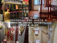 -陈记菜馆·非遗淮扬菜(东关街教场店)