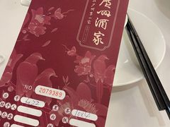 -广州酒家(文昌总店)