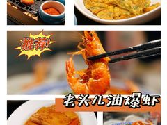 -老头儿油爆虾·1987杭州烟火味(湖滨银泰in77D区店)