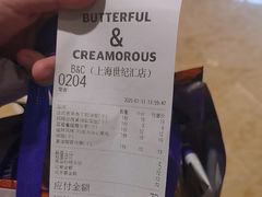 -B&C黄油与面包·THE GARDEN BAKERY概念店(世纪汇店)