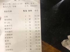 -大龙火锅(老店)