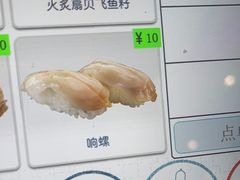 -滨寿司(新街口中央商场店)