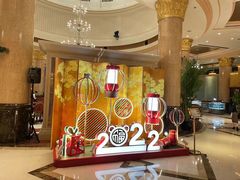 大堂-东方滨江大酒店·滨江厅