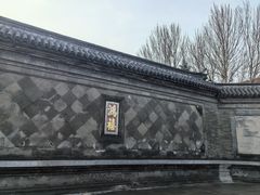 -张学良旧居陈列馆