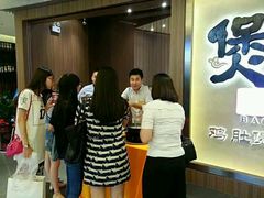 android_upload_pic-煲宫猪肚鸡(昆山金鹰国际购物中心店)