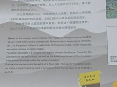 -南京市江宁方山
