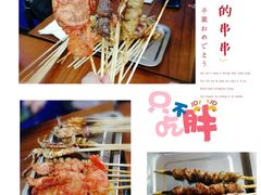 -阿拉提大盘鸡@米饭(南环东路汇邻广场店)