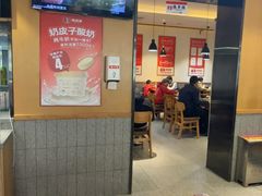 -南城香·饭香串香馄饨香(赵公口店)