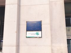 -交通银行24小时自助银行(姑苏支行)