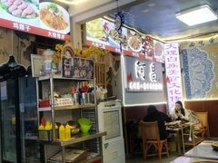 -阿昌白族石板烧(大理古城店)
