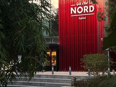 -Nord Grill&Bar Highland诺德西餐(深圳欢乐海岸店)