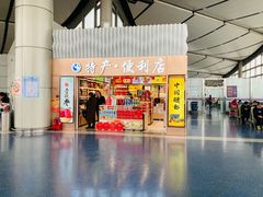 -太原武宿国际机场