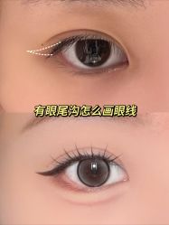 点击看大图 -班柠美妆·化妆私教(汉中路店)