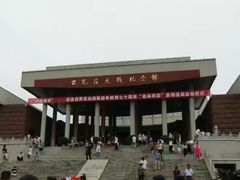 -台儿庄大战纪念馆