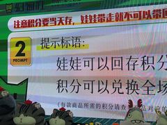 -幻物社(万象天地店)