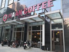 门面-MANYU COFFEE(广渠门店)
