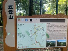 -西湖风景区十里琅珰-五云山