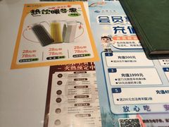 -新疆兵团食府清真(马连道店)