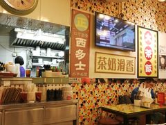 -龙凤冰室