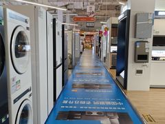 -百安居装修建材卖场(泰然店)