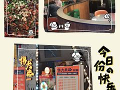 -伟大航路烤鱼(迅驰广场店)