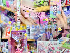 -晨光文具(天客隆大厦大商超市店)