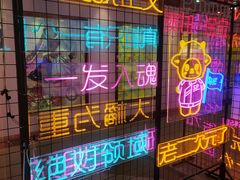 -第一绮丽次元街区